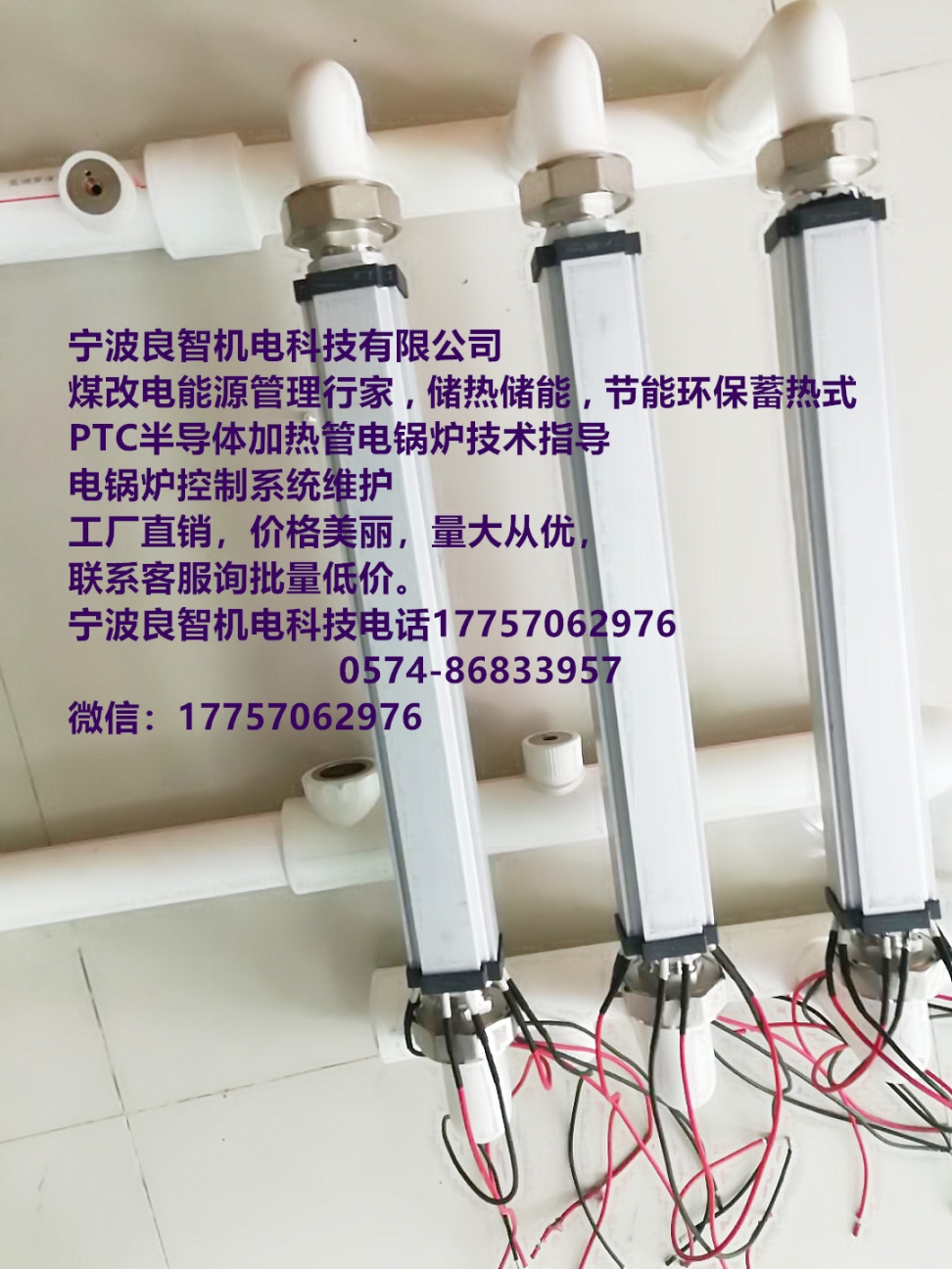 PTC材料具有熱敏、限流、延時(shí)等的開關(guān)特性和無觸點(diǎn)