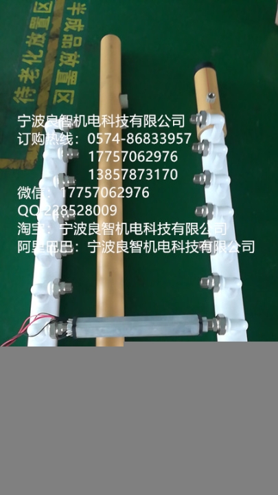 寧波良智機(jī)電科技PTC陶瓷半導(dǎo)體加熱管加熱器電鍋爐驅(qū)走刺骨的寒冷
