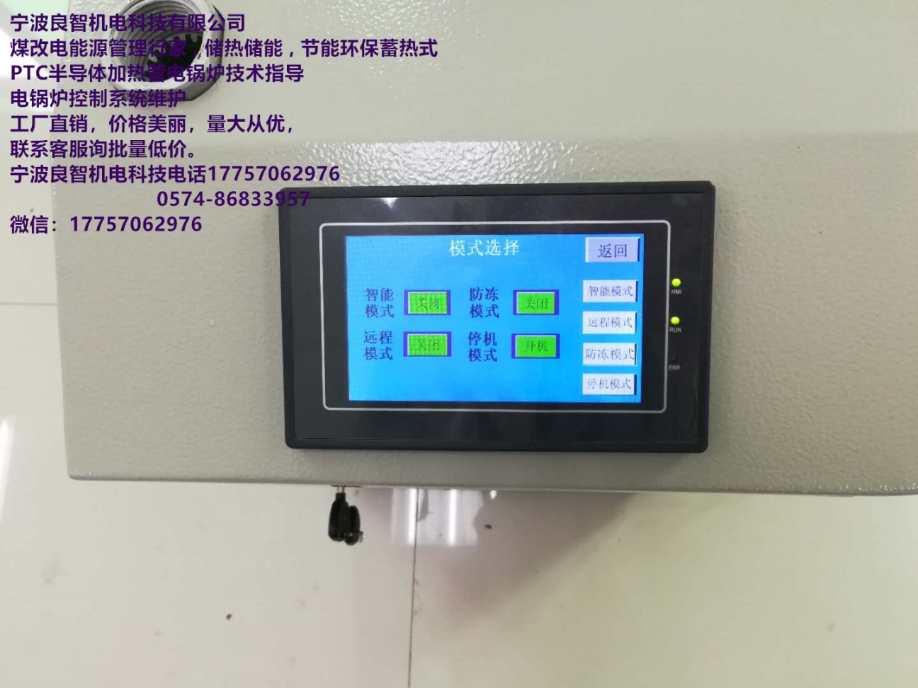 寧波良智機電科技PTC陶瓷半導(dǎo)體加熱管加熱器電鍋爐北方比較干燥南方比較潮