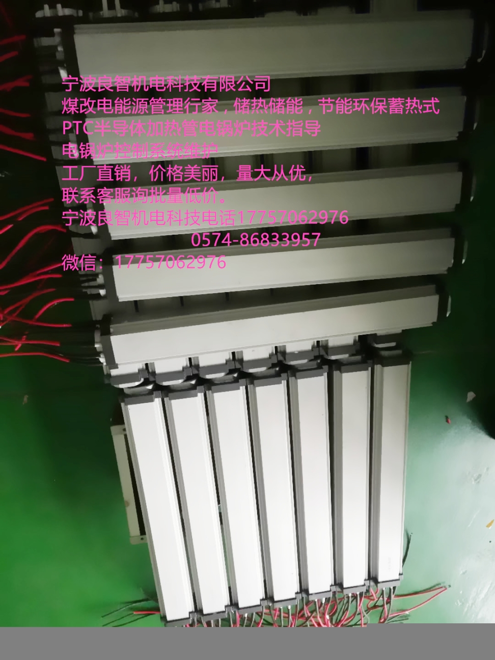 寧波良智機(jī)電科技PTC陶瓷半導(dǎo)體加熱管加熱器電鍋爐北方比較干燥