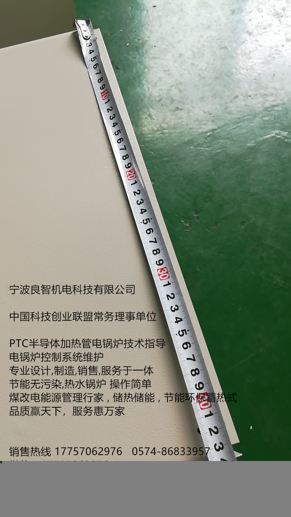 PTC半導(dǎo)體加熱管性能穩(wěn)定，不容易老化，使用壽命長(zhǎng)
