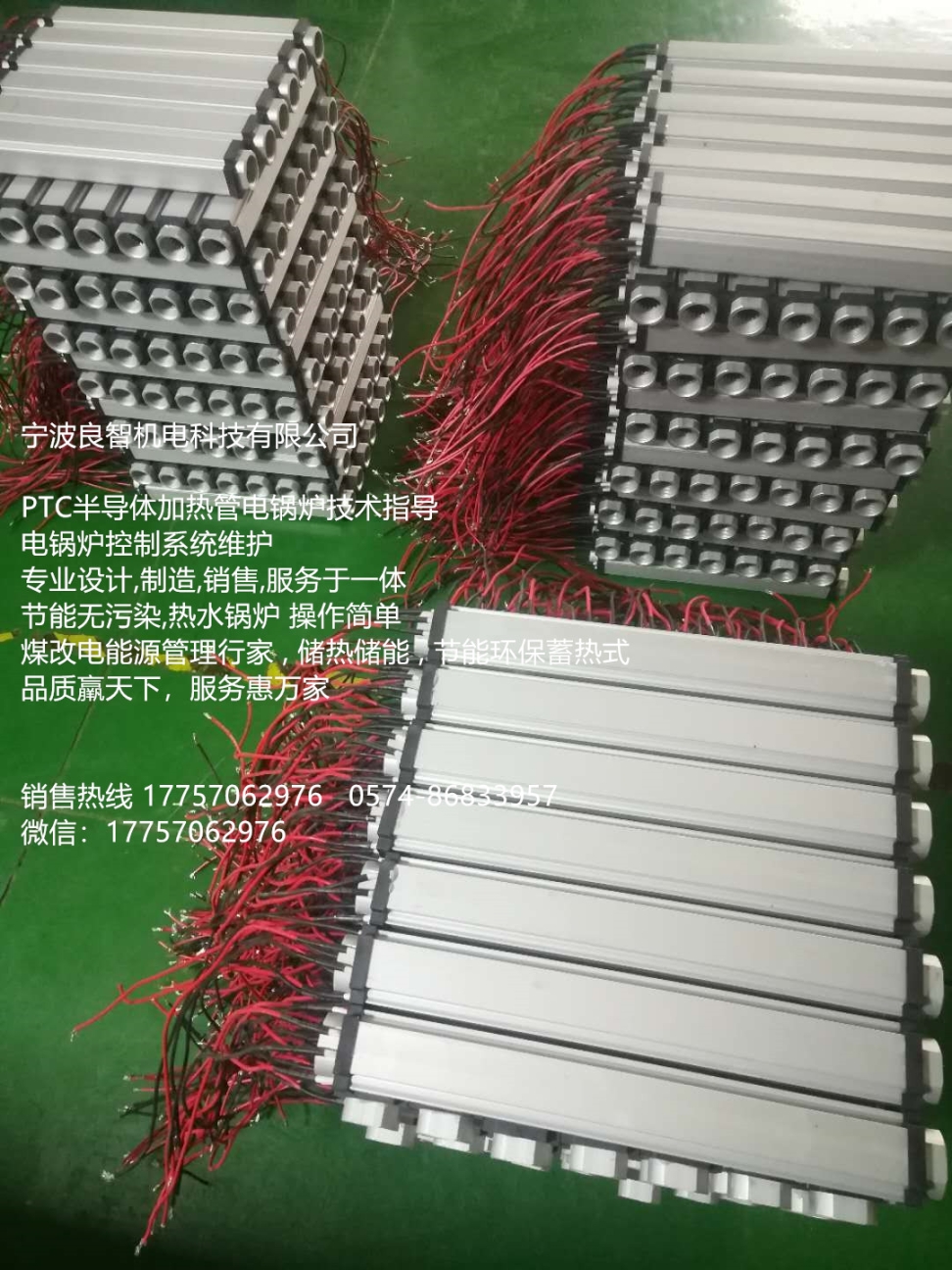 PTC半導(dǎo)體加熱管加熱器電鍋爐最佳方式地面低溫水暖方式對房間溫度進行調(diào)節(jié)濕度適宜