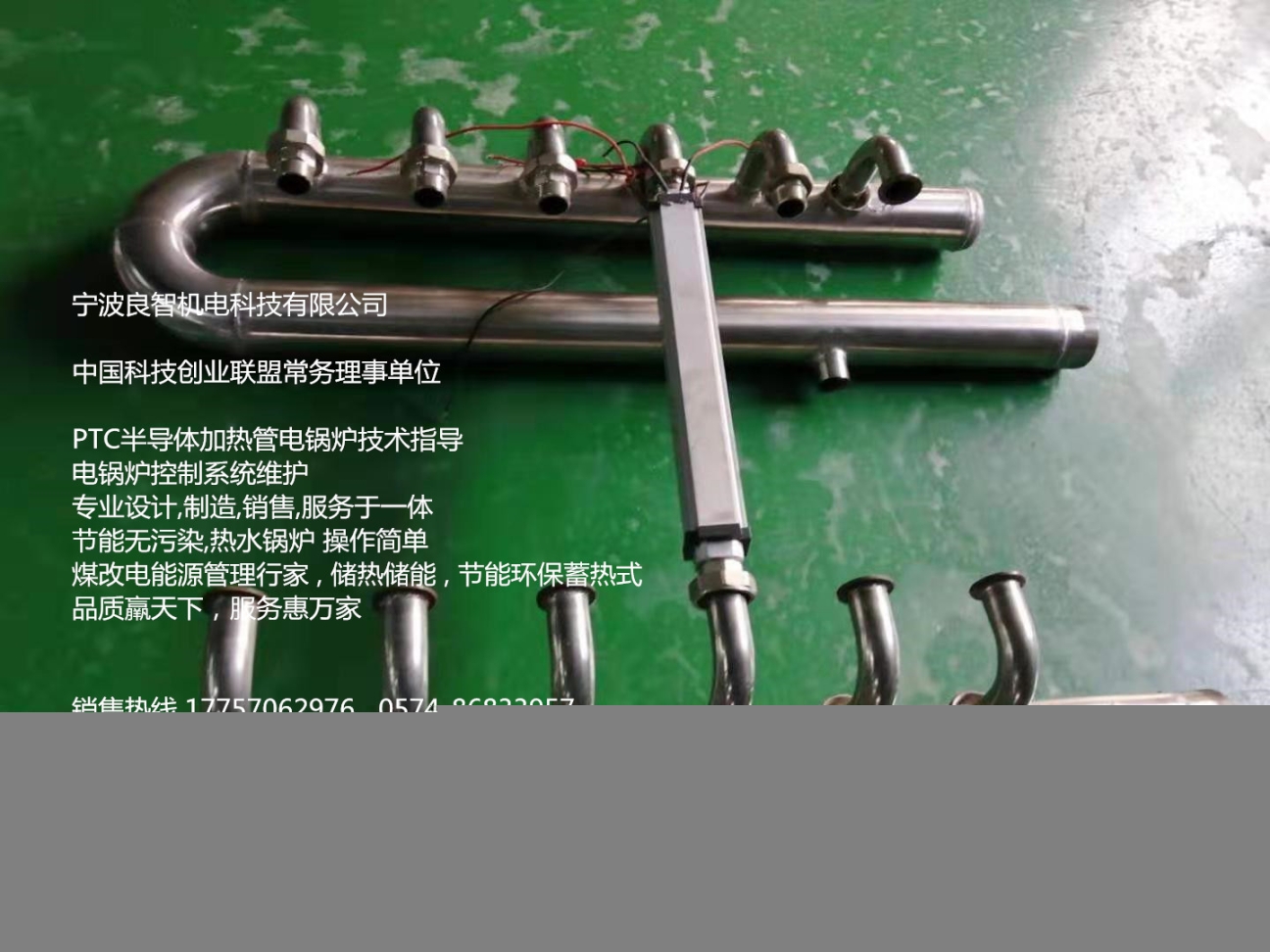 利用半導(dǎo)體空穴原理，實現(xiàn)電子氧空位，促使電子在強磁場條件下產(chǎn)生磁撞