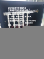 半導(dǎo)體電鍋爐產(chǎn)品優(yōu)點(diǎn)熱效率高日耗電量?jī)H為0.35—0.55千瓦時(shí)/平方米