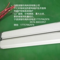 寧波良智機電科技PTC半導(dǎo)體加熱管電鍋爐真正水電分離使用安全經(jīng)久耐用