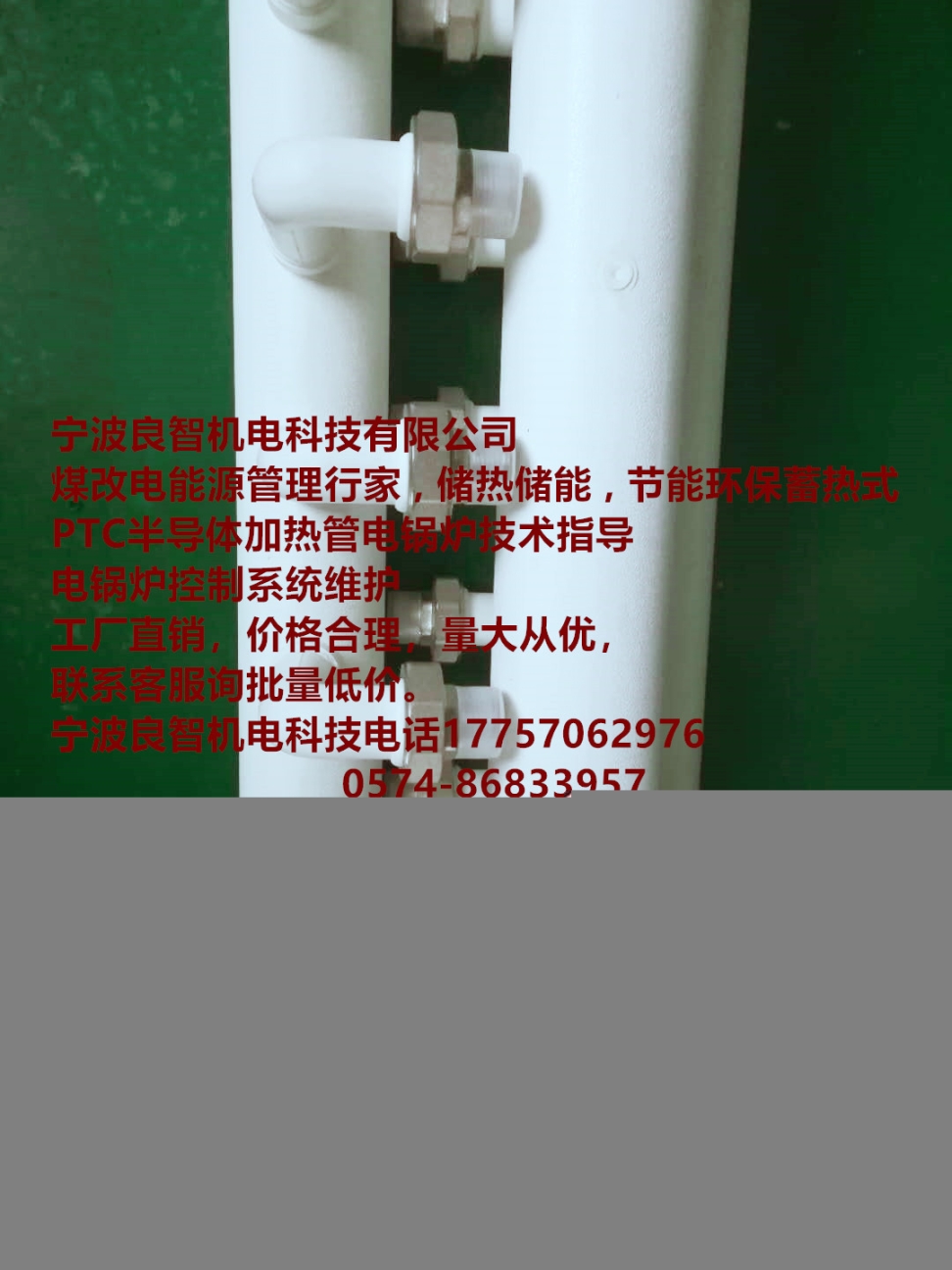 PTC半導(dǎo)體加熱管加熱器加熱體品質(zhì)贏天下精品入萬家