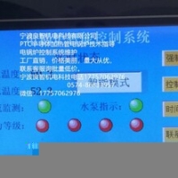 PTC半導(dǎo)體加熱管電鍋爐核心供應(yīng)商節(jié)能的新能源