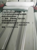 功率自調(diào)寧波良智機(jī)電科技PTC半導(dǎo)體加熱管電鍋爐控制系統(tǒng)維護(hù)加熱整體方案設(shè)計(jì)
