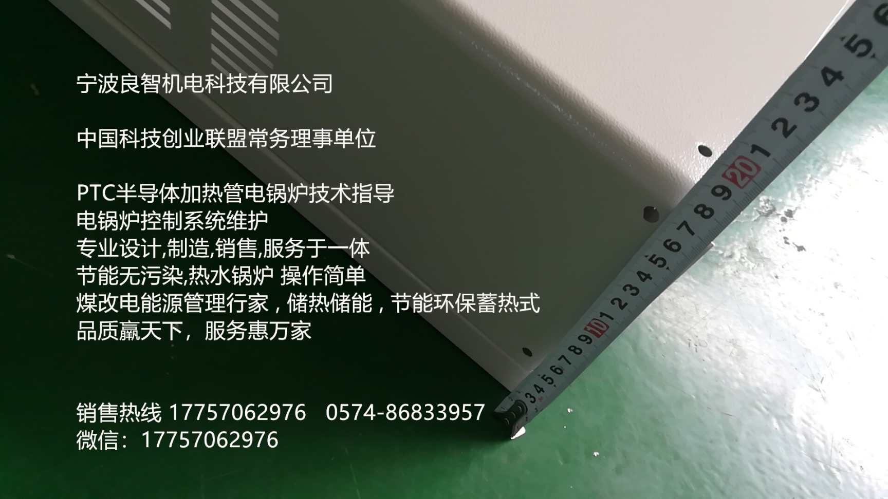 電熱管電熱器電采暖半導(dǎo)體電鍋爐取暖的優(yōu)勢設(shè)計,制造,銷售