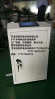 良智機電新能源半導體電加熱產PTC半導體加熱管電鍋爐控制系統(tǒng)維護加熱整體方案設計