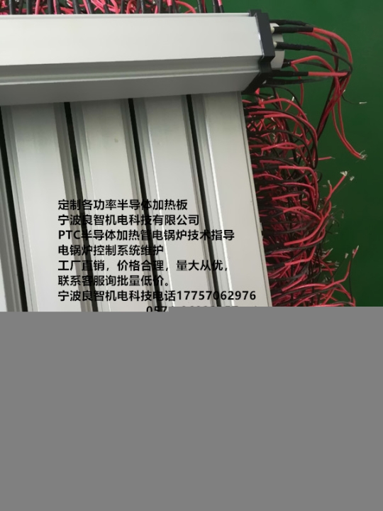 PTC半導(dǎo)體加熱管加熱器加熱體實力和產(chǎn)品質(zhì)量獲得業(yè)界的認(rèn)可