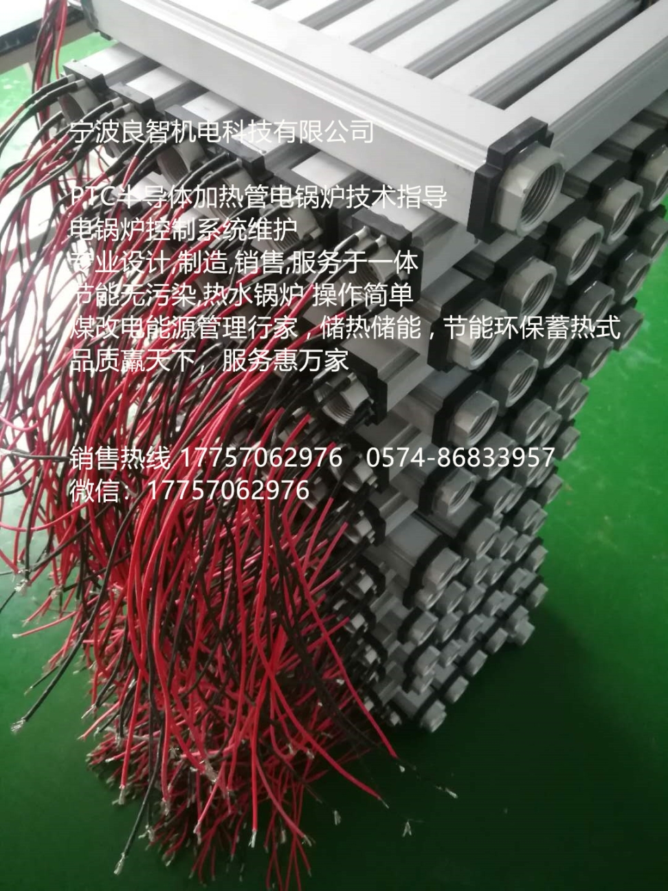 PTC半導(dǎo)體熱敏陶瓷發(fā)熱元件等電采暖用鍋爐輔件