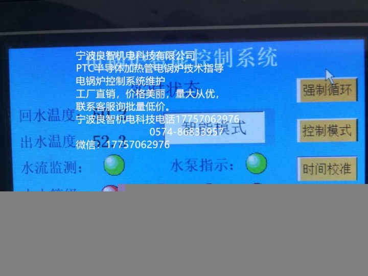PTC半導(dǎo)體電加熱單元本公司負(fù)責(zé)產(chǎn)品的安裝技術(shù)承接各行業(yè)加熱解決方案設(shè)計(jì),