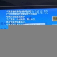 PTC半導(dǎo)體電加熱安全節(jié)能省心寧波良智機電科工廠直銷