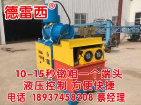 鋼筋剪斷機價格廠