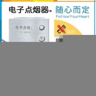 監(jiān)獄固定式電子點煙器電弧點火有公安部檢測報告