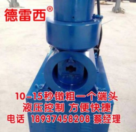 徐州全自動鐓粗機價格