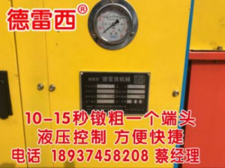鋼筋切斷機(jī)報(bào)價(jià)用法