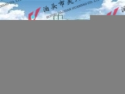 影響單軸粉塵加濕機效果的原因
