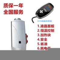 金隆四孔12v省油變頻柴油駐車加熱器能設置海拔高度的駐車暖風