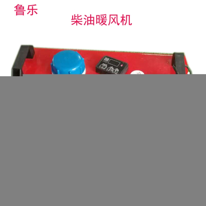 電動汽車12V柴油暖風機24V車載加熱器安裝說明