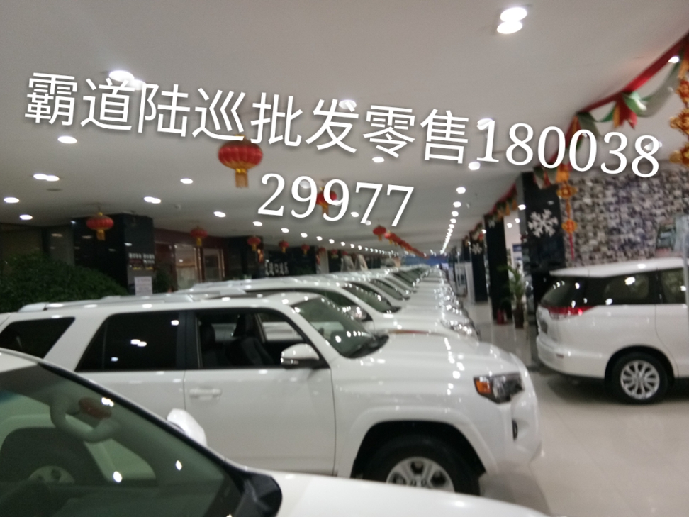 新鄉(xiāng)哪有賣豐田霸道現(xiàn)車霸道2700現(xiàn)車