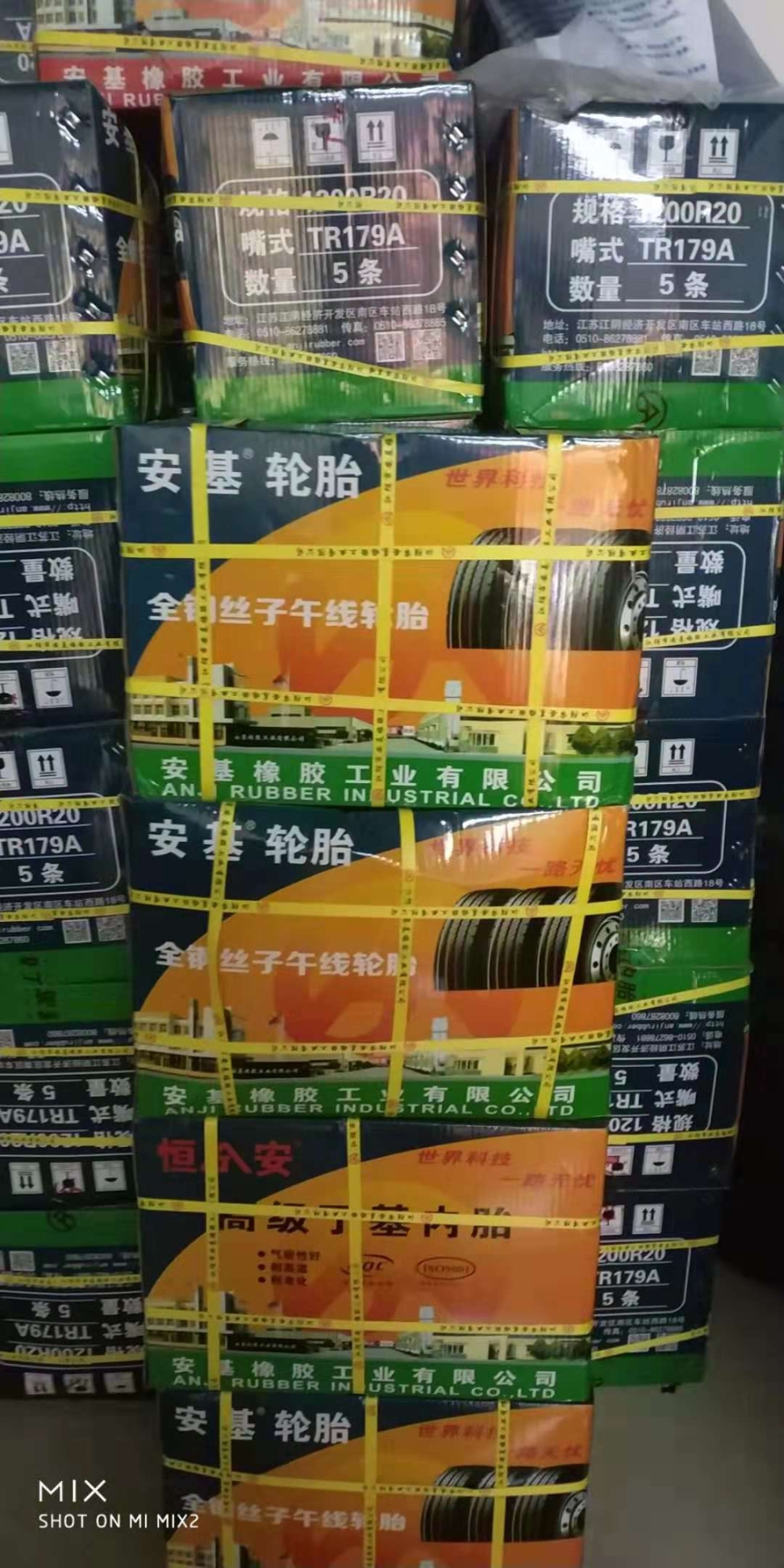 鄭州內(nèi)胎批發(fā)卡車內(nèi)胎工程內(nèi)胎
