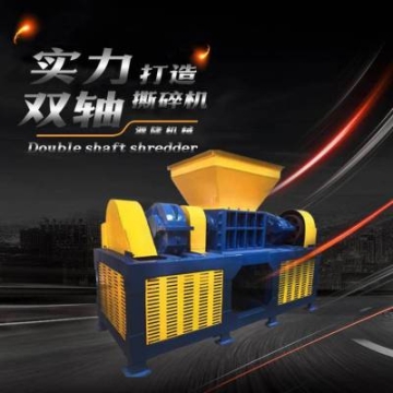 鋼刨花鋼屑撕碎機(jī) 金屬雙軸細(xì)碎機(jī) 600型節(jié)能環(huán)保機(jī)械
