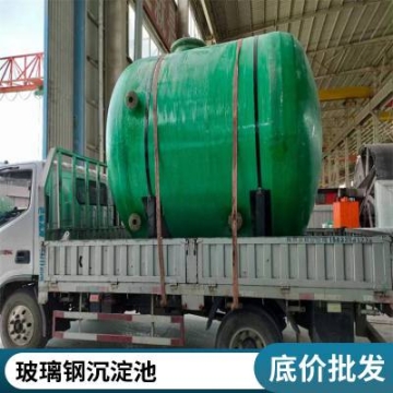 機(jī)械纏繞玻璃鋼化糞池 廠家生產(chǎn) 成品蓄水罐 30立方 加厚材質(zhì)
