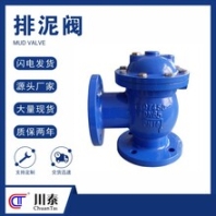 云南銷售排泥閥維修,調(diào)節(jié)閥、蓋閥