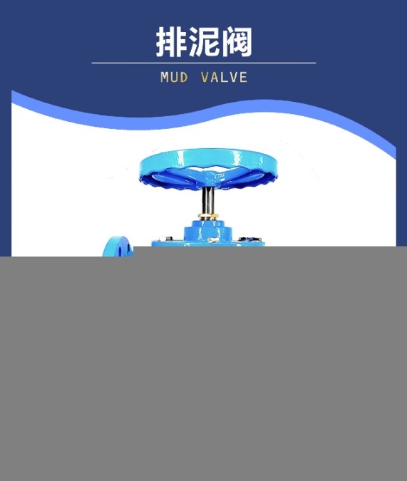 重慶承接排泥閥報價,排污閥