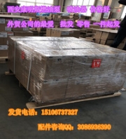 K50動(dòng)力機(jī)組飛輪柔性板3629373-康明斯3011616