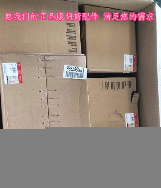 康明斯3888312-K50水濾切斷閥3177040原廠現(xiàn)貨