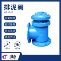 云南工業(yè)排泥閥尺寸,排泥閥廠家