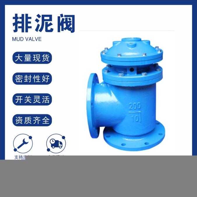 重慶供應(yīng)排泥閥回收,調(diào)節(jié)閥、蓋閥