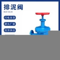 重慶室內(nèi)排泥閥操作流程,排泥閥廠家