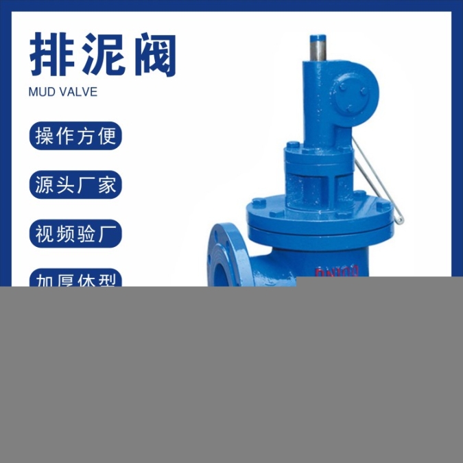 云南好用的排泥閥維修