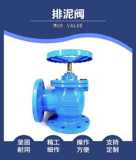 排泥閥尺寸,排泥閥廠家