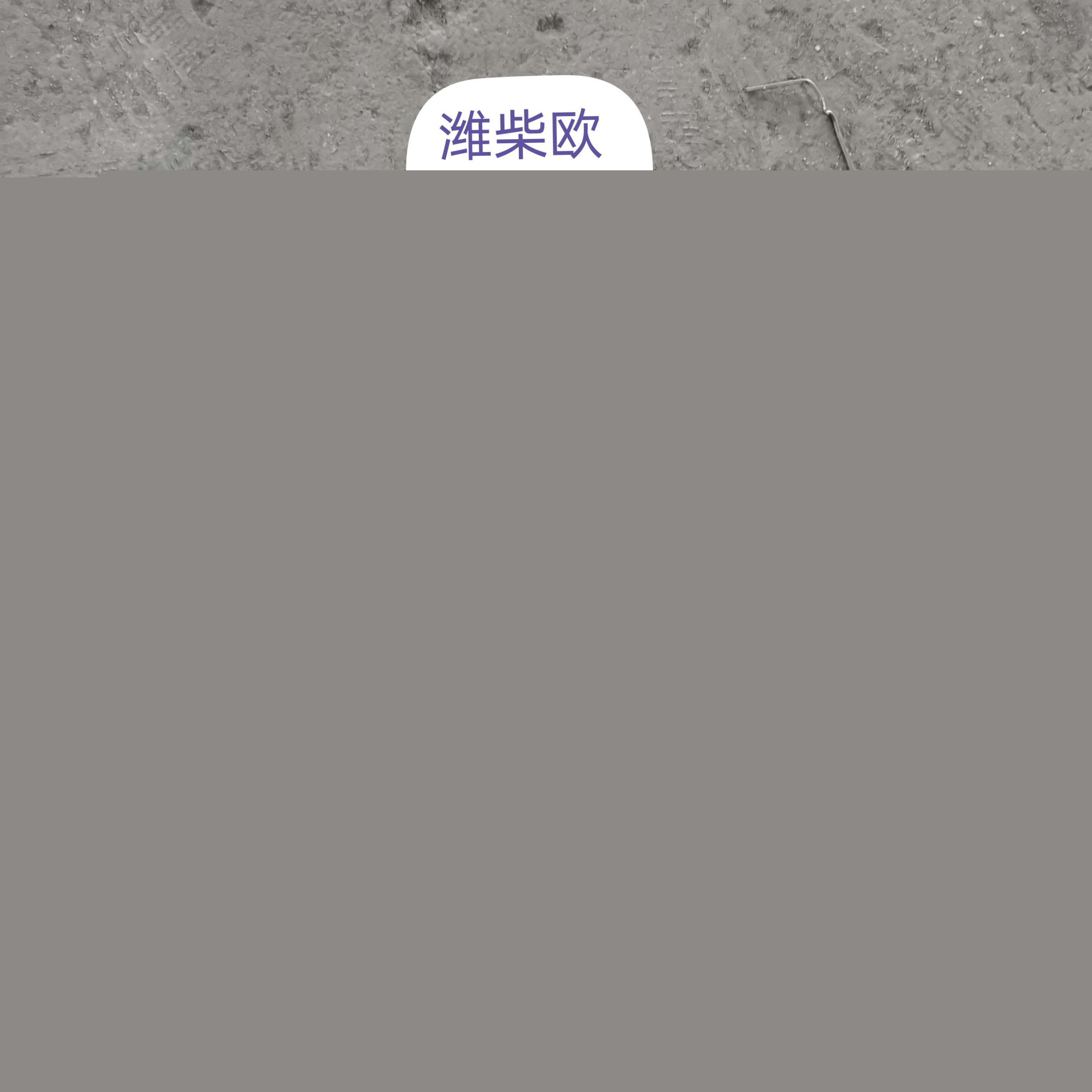 供應(yīng)濰柴歐二機(jī)油冷卻器