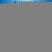 AN6尼龍外編黑色油冷器管加工廠家