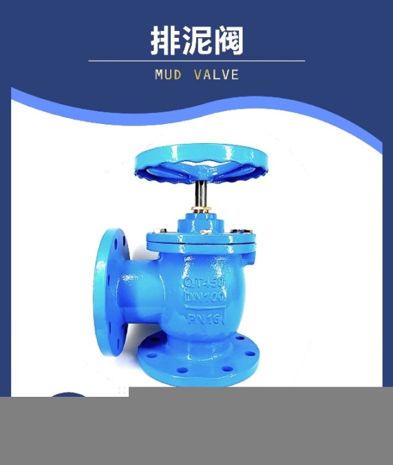 云南好用的排泥閥參數(shù)