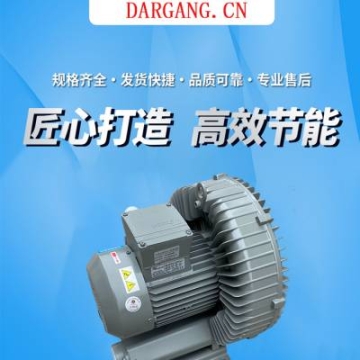 DG-630-46米面機(jī)械用變頻高壓鼓風(fēng)機(jī)DG-840-26