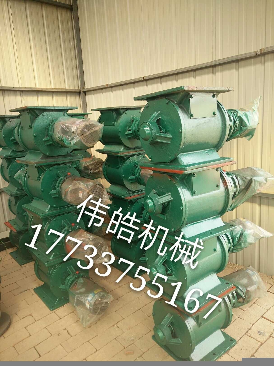 YJD-A型星型卸料器卸灰閥