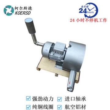 米面機(jī)械用2HB740-7GH37電子高壓鼓風(fēng)機(jī)