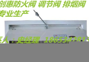 余壓閥選型計算應(yīng)用選擇廠家選擇