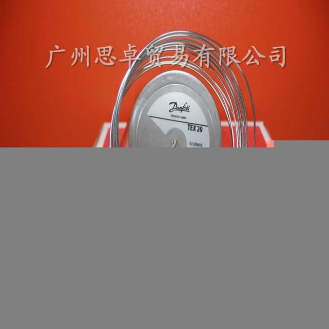 丹佛斯TEX20-067B32746黃銅膨脹閥