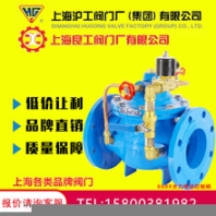 上海滬工良工600X-16電動控制閥消水力控制閥電磁閥調(diào)節(jié)閥DN100