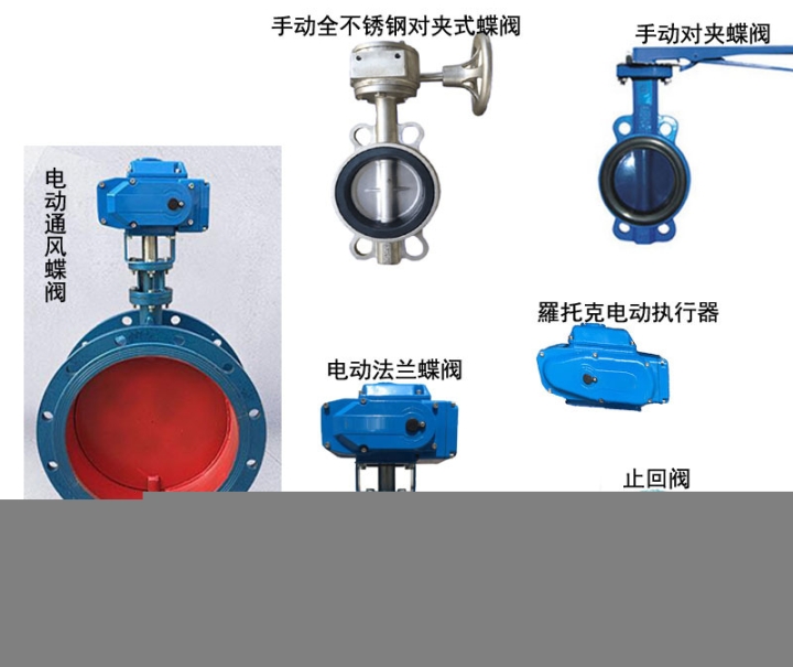 D971X-16電動蝶閥電動軟密封蝶閥