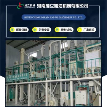 白玉米面設(shè)備技術(shù) 大慶玉米加工成套設(shè)備 玉米烘干設(shè)備及價(jià)格