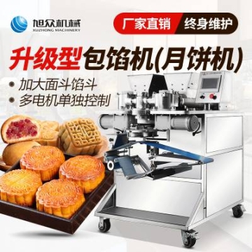 新款68月餅機全自動商用食品機械五仁豆沙印花月餅包餡機設備